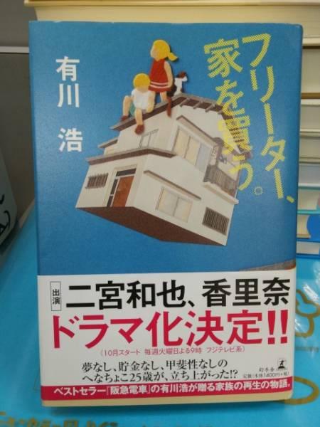 动画考察31 轻小说与现代日本 ぼっち 对于 流行 的反驳 知乎