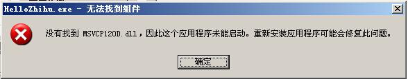 如何让VS2012编写的程序在XP下运行 如何让VS2012编写的程序在XP下运行