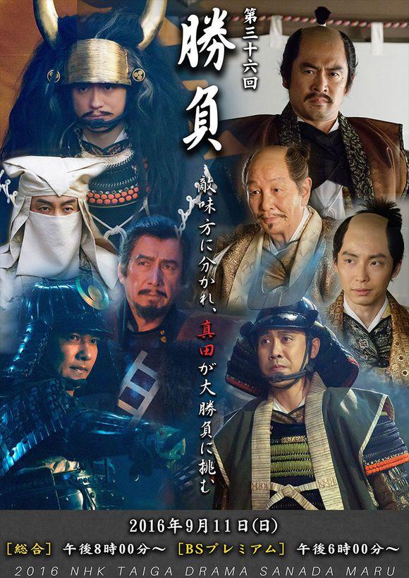 真田丸 胜负 知乎 真田丸 胜负 知乎