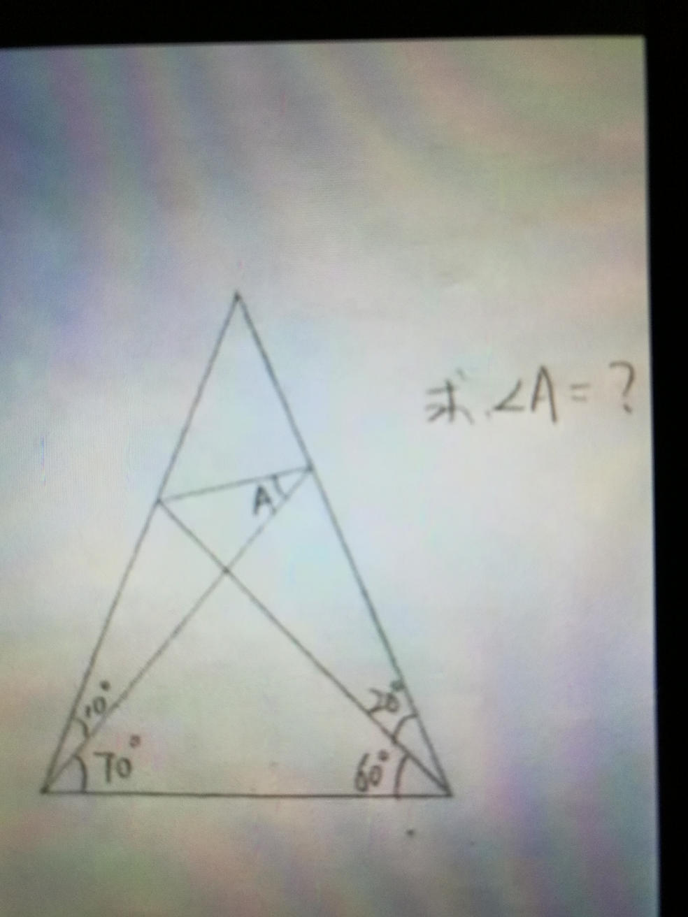 有道数学题,能以高中生能理解的角度回答吗?谢