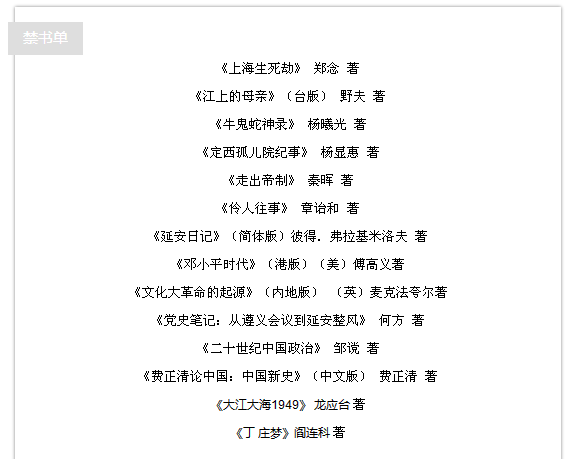 从未被真正反思的历史呀 - 赌书消得泼茶香