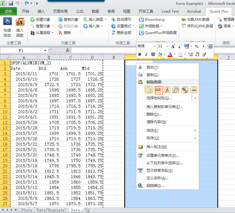 如何解决彭博数据的脱离终端后的乱码问题? -