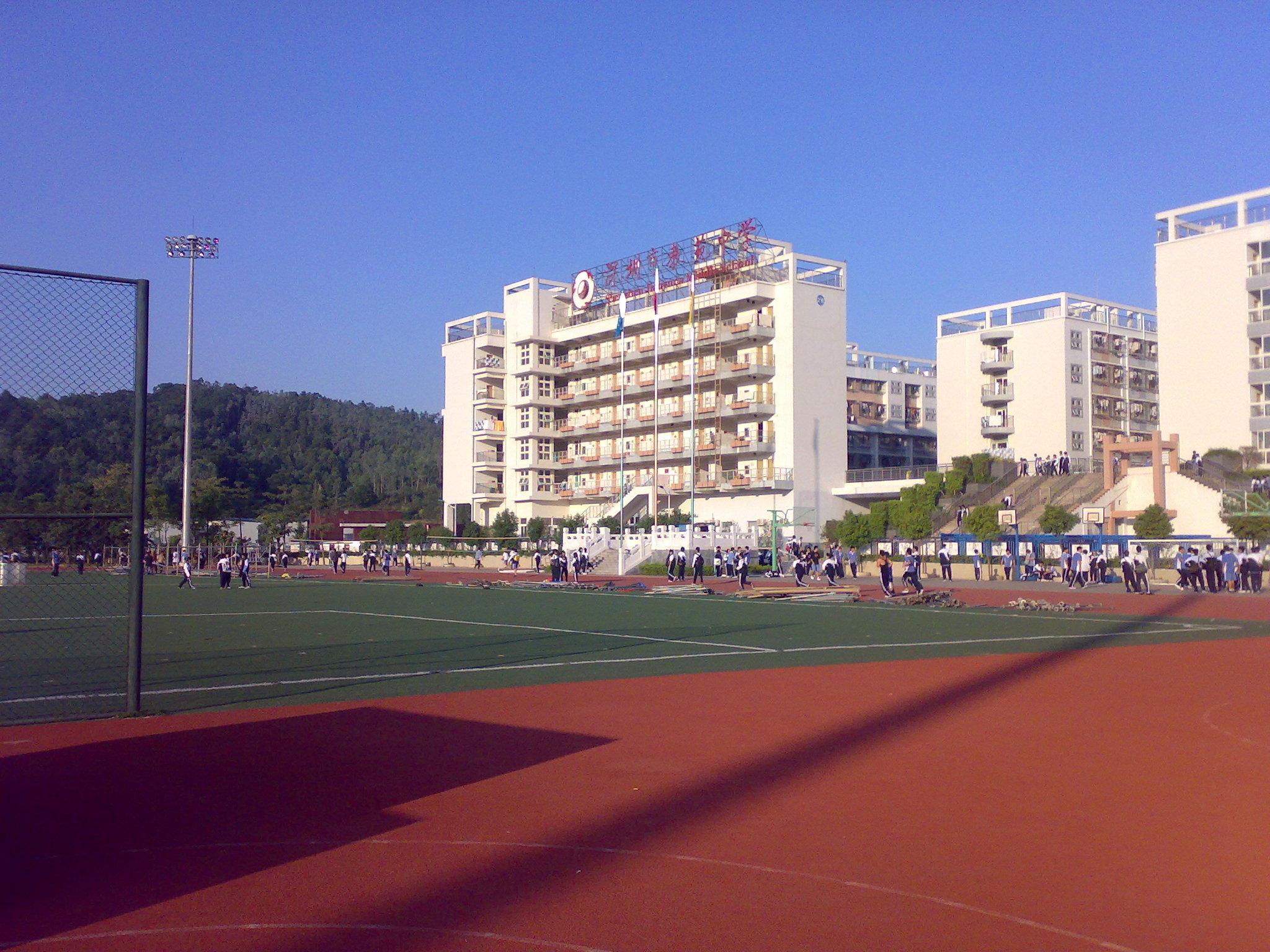 在深圳教苑中学读书是一种什么样的体验? - 章