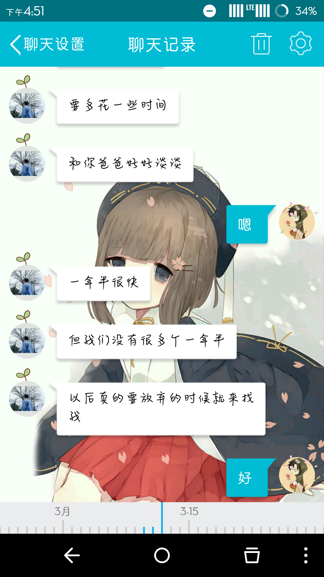 刚上大学十几天,想要退学复读,求大家指导? - 无