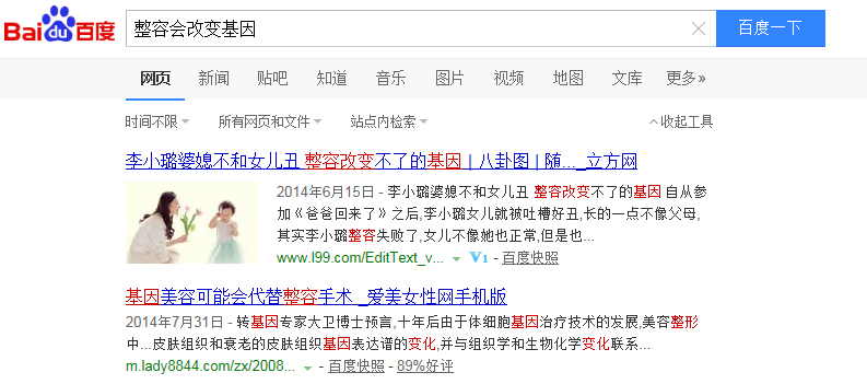 知乎上喜欢嘲讽题主的氛围是如何产生的?