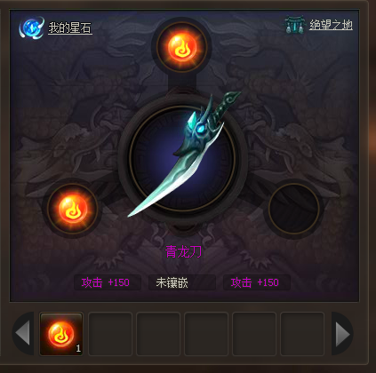 关于游戏UI界面设计的一些心得和思考