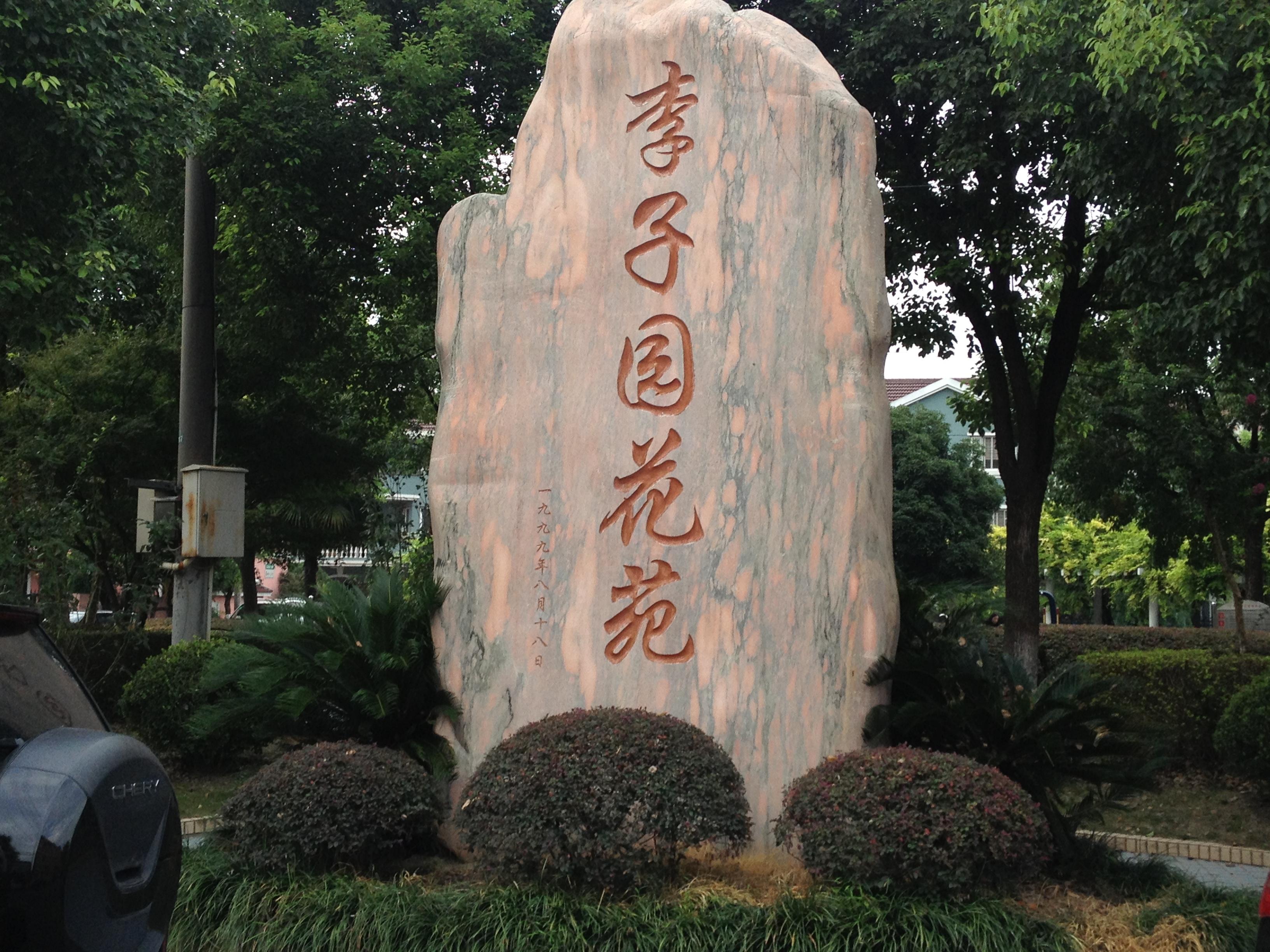 刚到上海找工作怎样租房