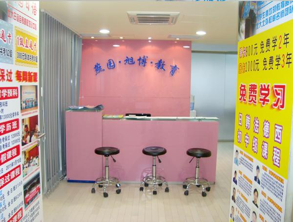 推荐好的日语培训机构? - 教育培训机构