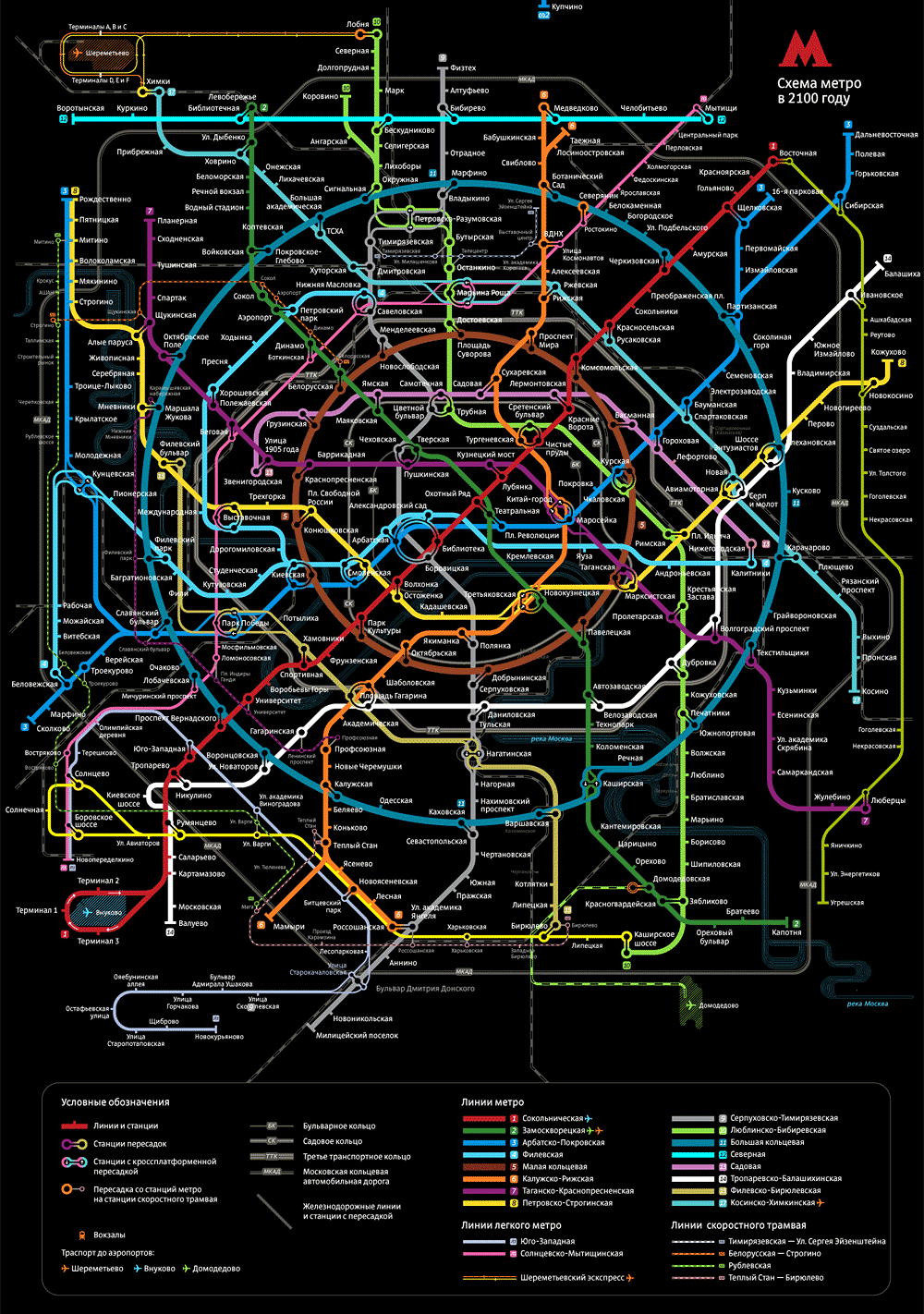 Карта метро москвы лебедев