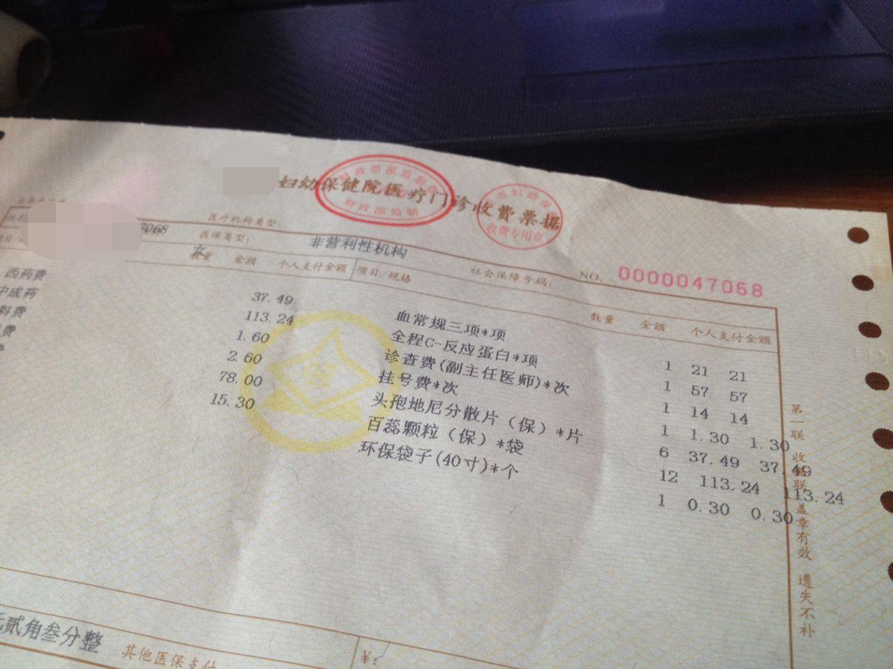 百蕊颗粒价格这么贵到底是为什么?这种药的价