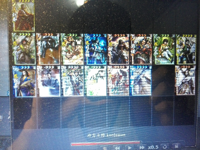 如何看待三国杀统帅三军模式的此次大改? - 杜