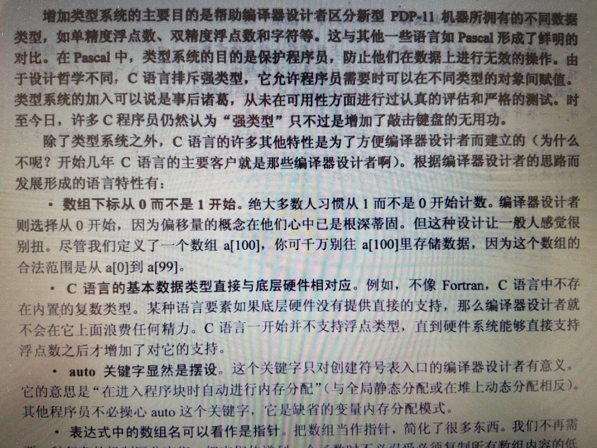 C\/C++ 数组的下标为何要从 0 开始,而不从 1 开