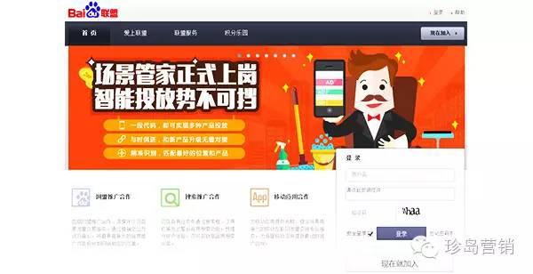 百度站长平台 站点管理 收录_百度站长sitemap_收录查询百度站长