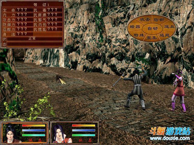 找一款经典武侠单机游戏的改编手游? - 金庸