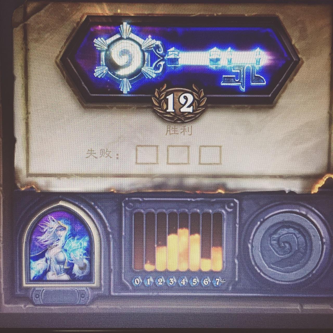 如何玩好《炉石传说》的竞技场模式? - 斯德哥