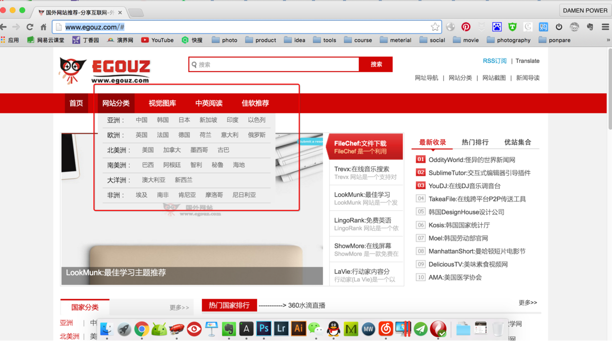 有哪些高质量英文但却不用翻墙的网站？ - 知乎