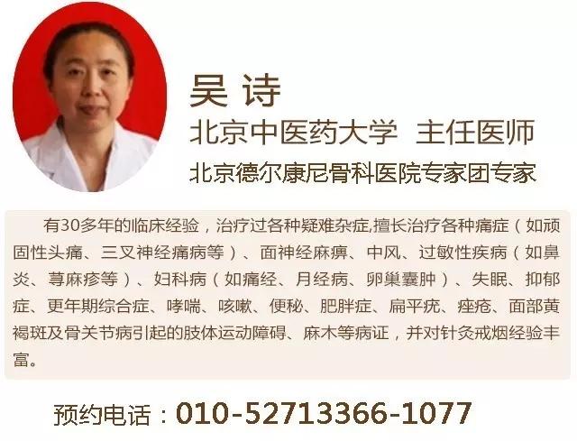 养生堂中医专家教你通过指甲看健康