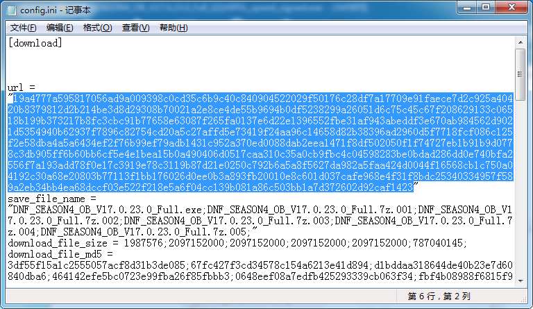 现在dnf还可以用迅雷下载么?