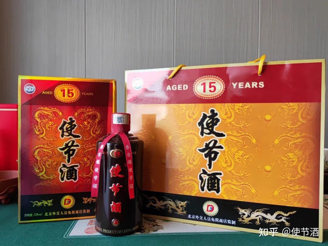 使节酒15年53度图片