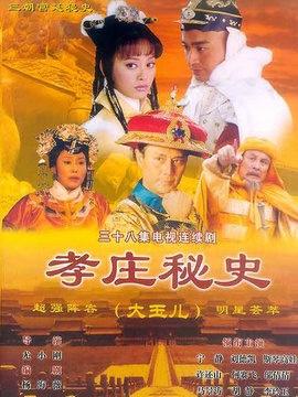 主演:宁静,马景涛,刘德凯,邬