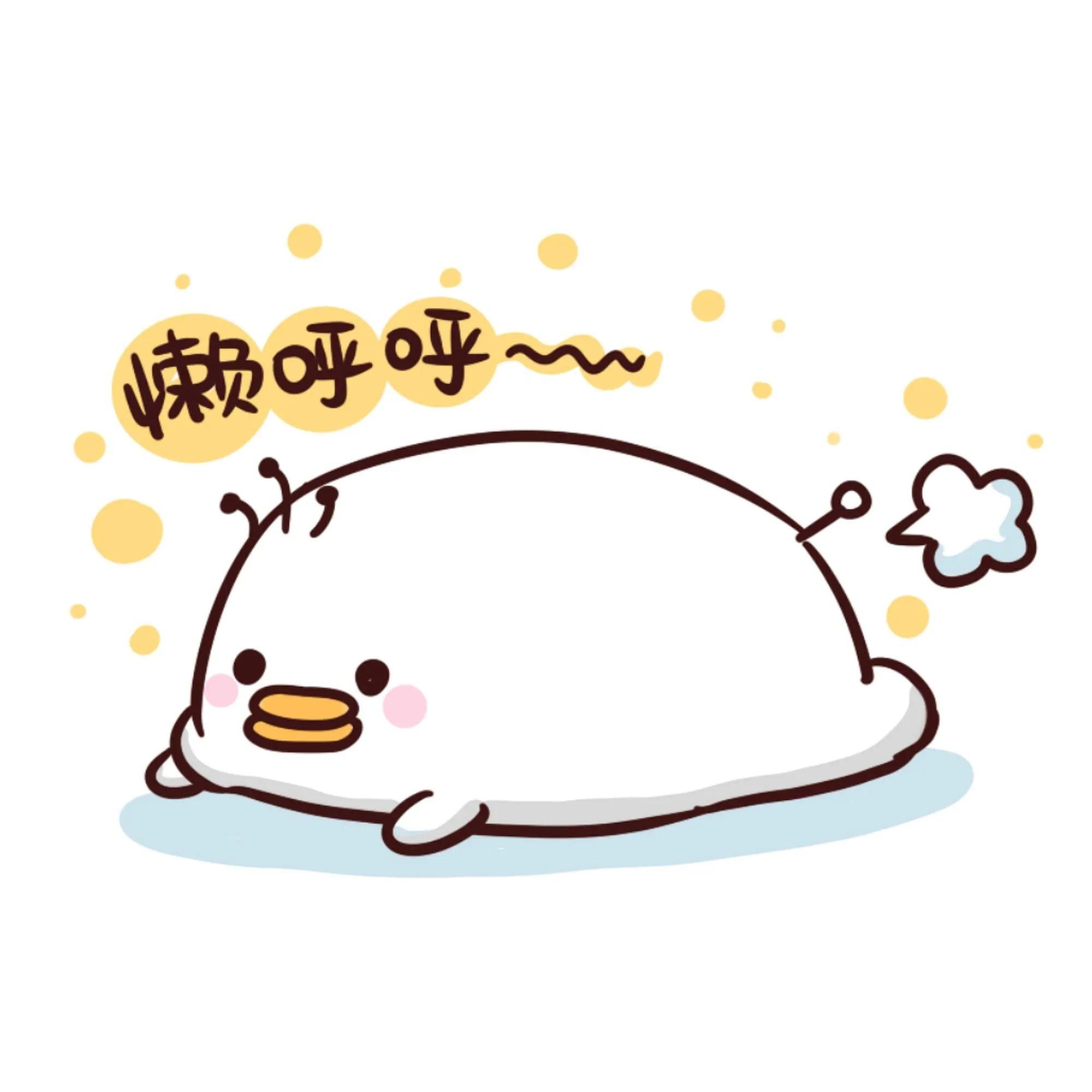 淼苏伶 的想法: 周末愉快