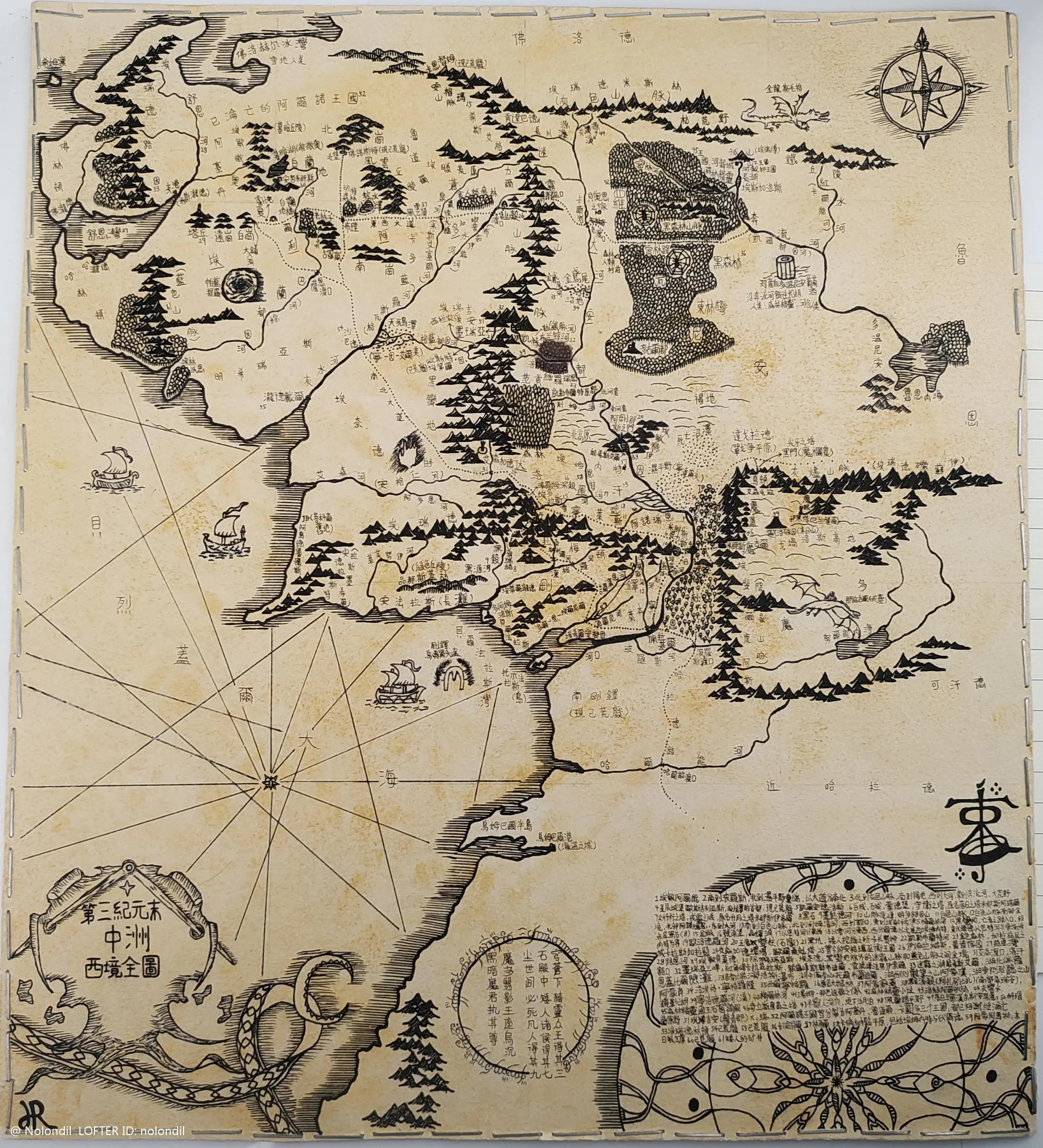 未卜nolondil 的想法: 魔戒与精灵宝钻手绘中文地图