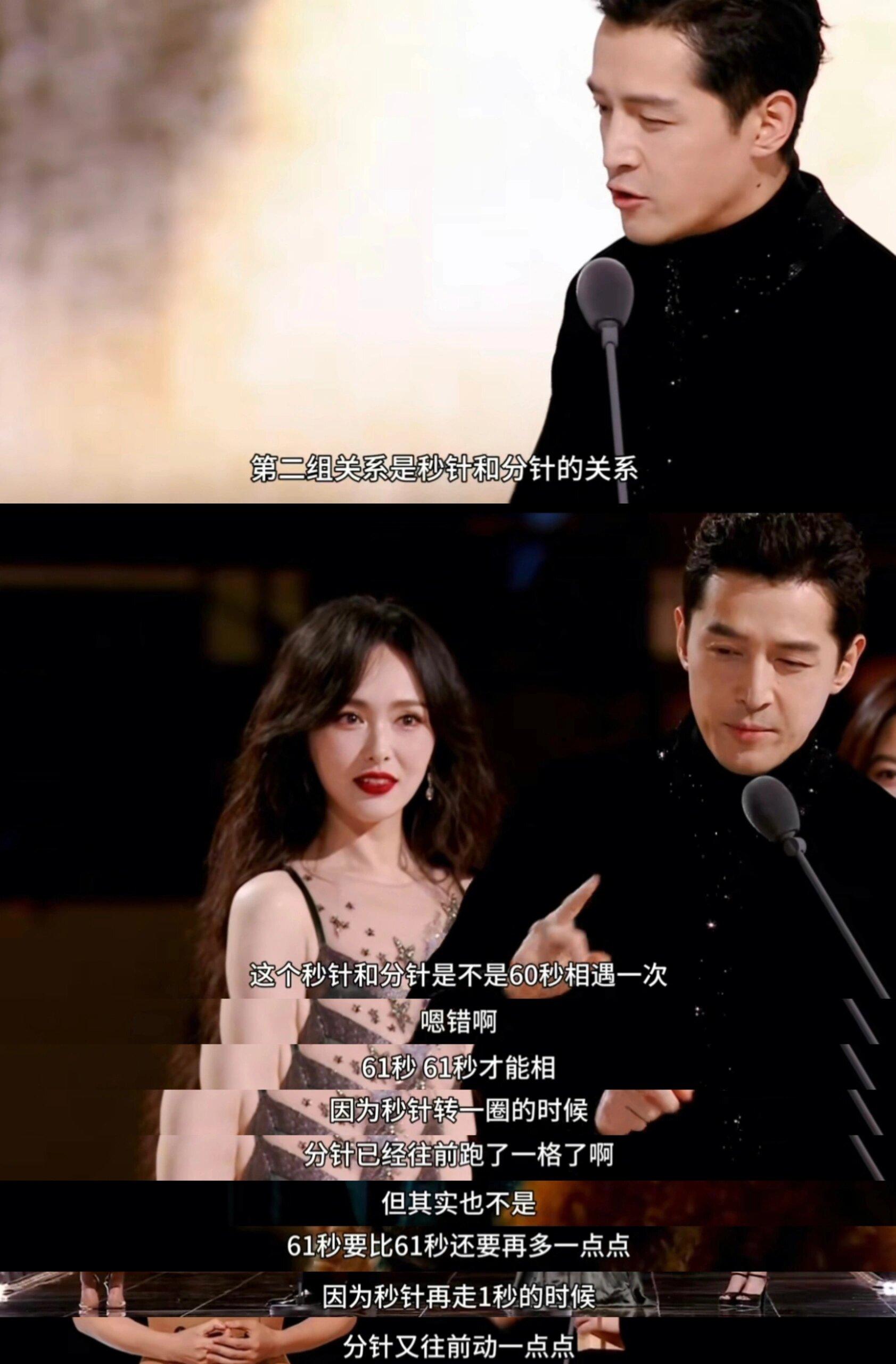 胡歌对繁花角色的理解真是教科书级别胡歌对和繁花三个女主角的关系说