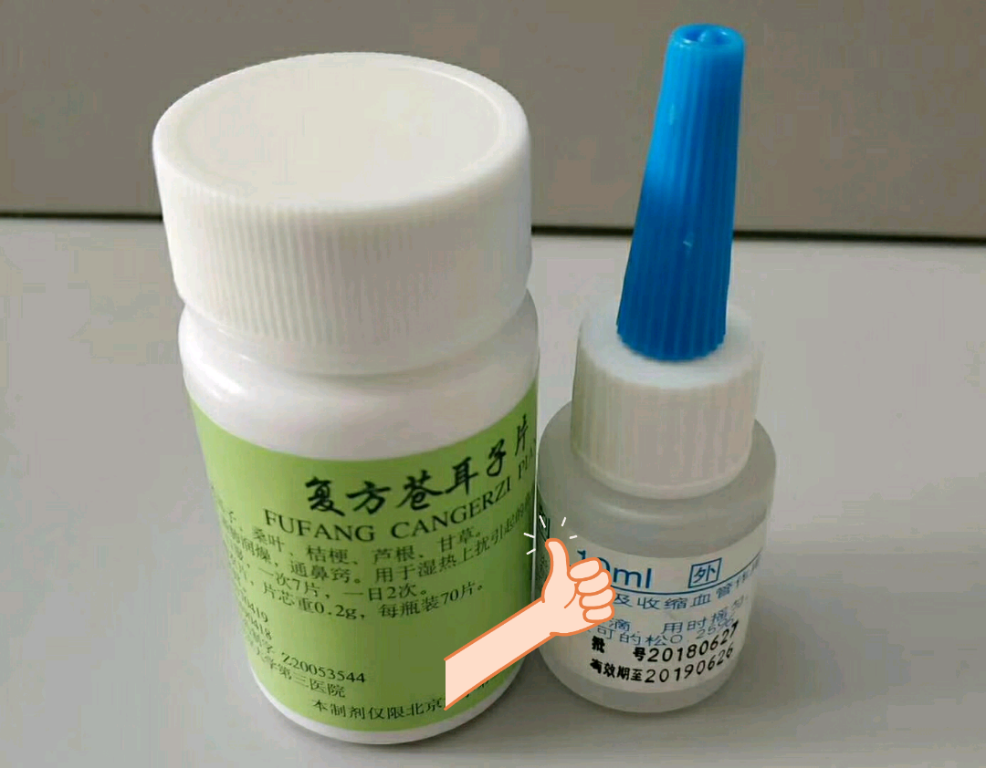 北医三院、海淀区跑腿挂号的简单介绍 北医三院、海淀区跑腿挂号的简单介绍