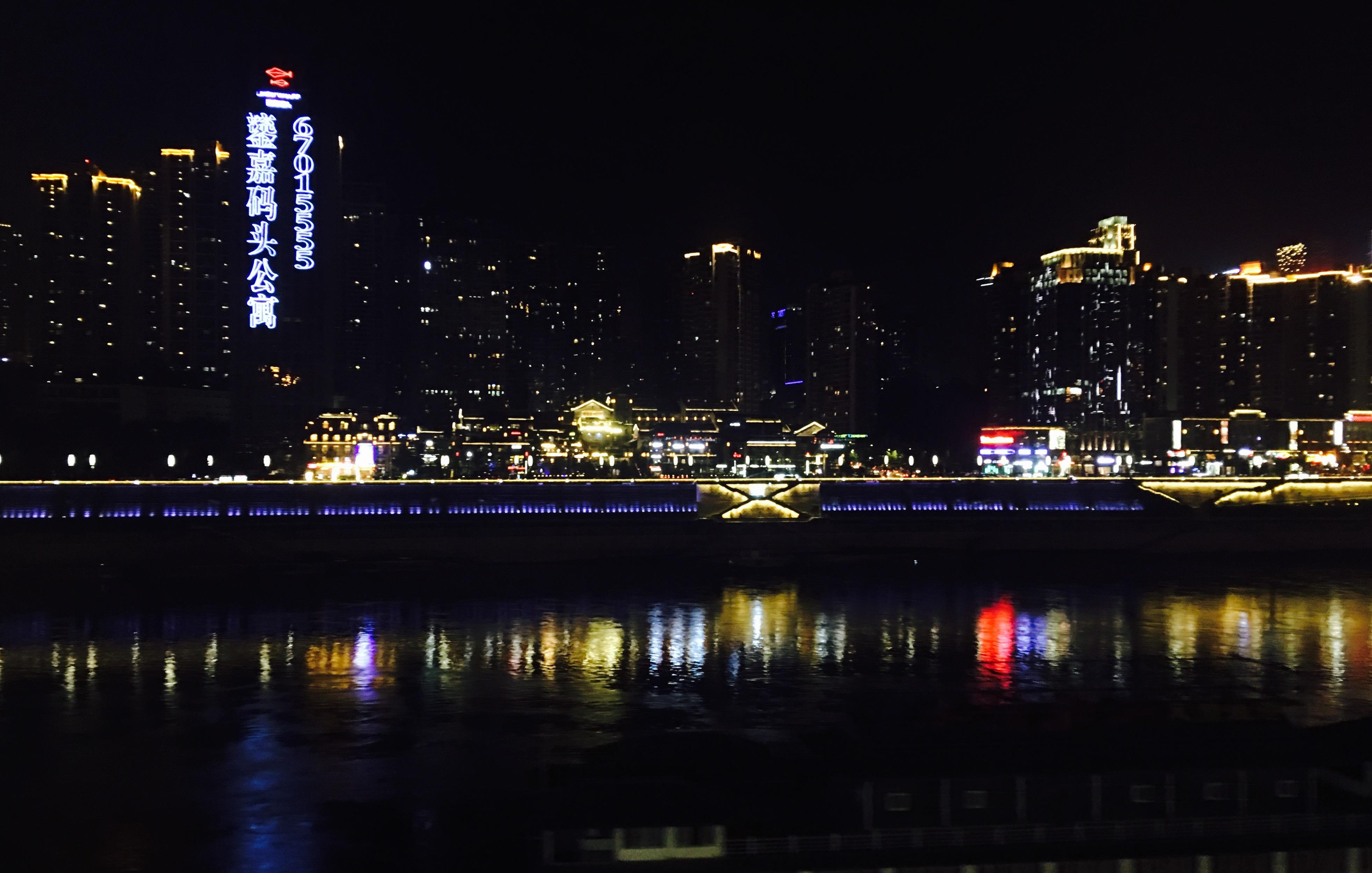 yuanjmlj 的想法: 霓虹灯下的重庆 | 五年前的重庆,和小伙伴出去玩后