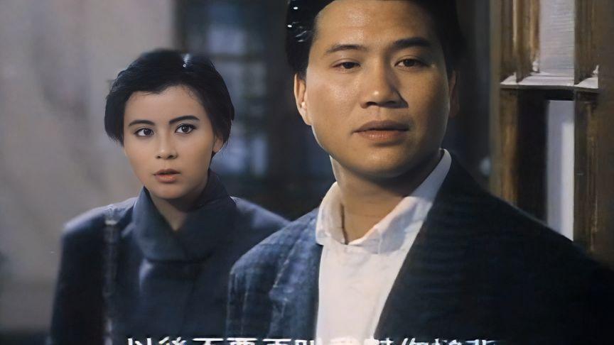 东海观渔 的想法: 《捕风汉子》由 万梓良,李美凤主演,周星驰参演,是
