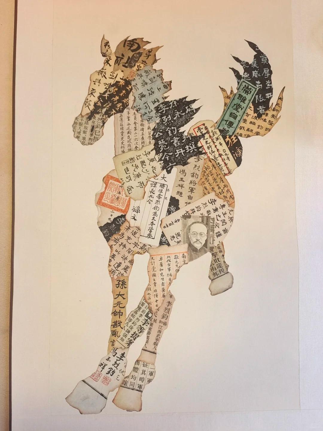 一个很小的艺术门类