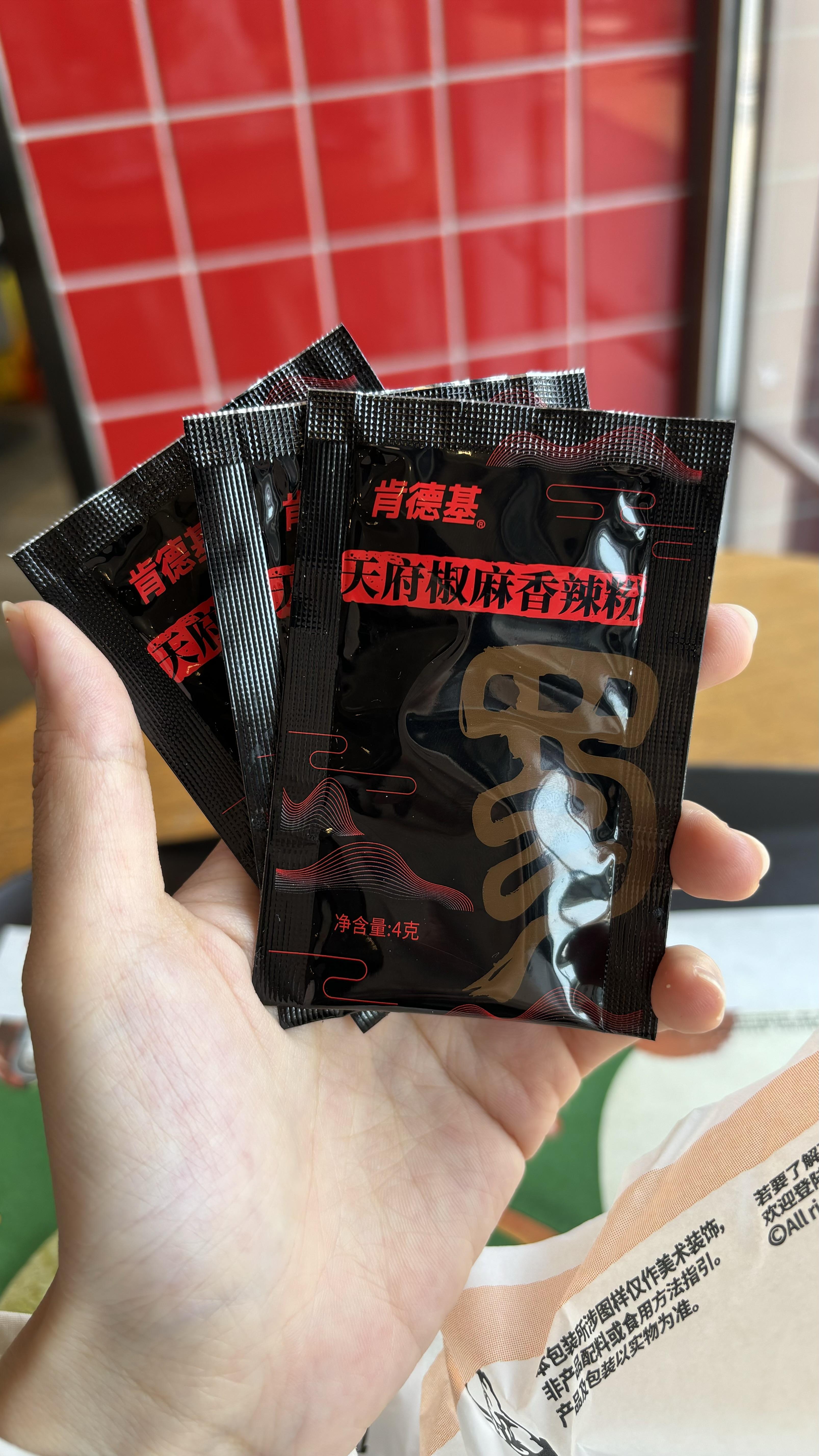 试试肯德基的辣椒面味道如何
