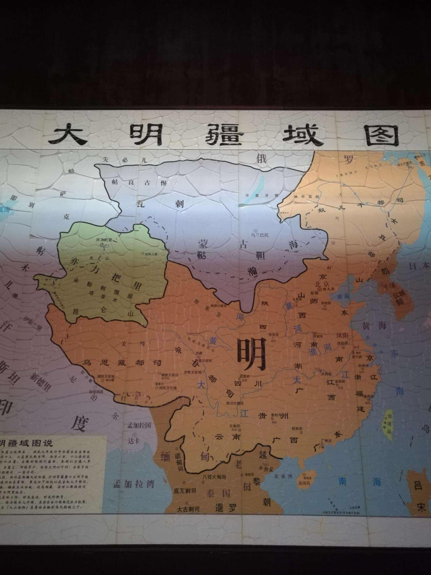 明朝的疆域 明朝鼎盛时期的版图有多大?大到你无法想象!