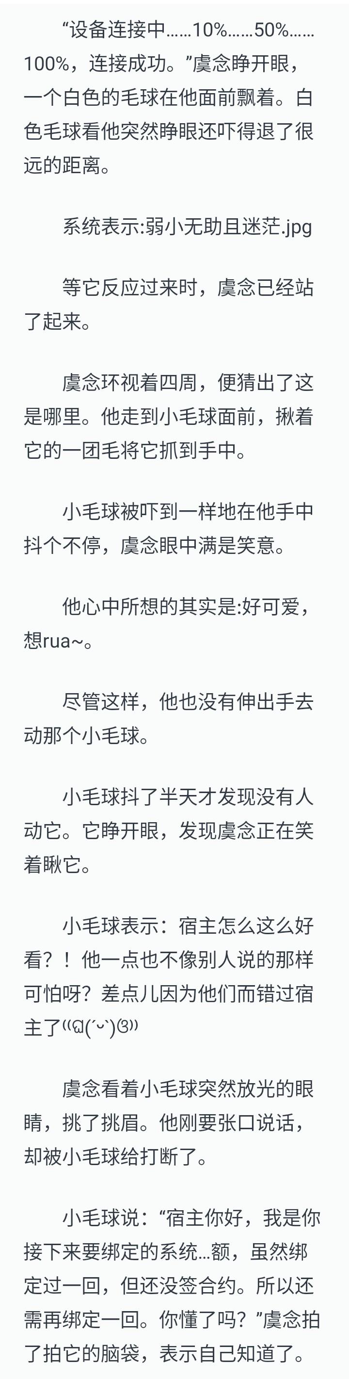 求切片攻文