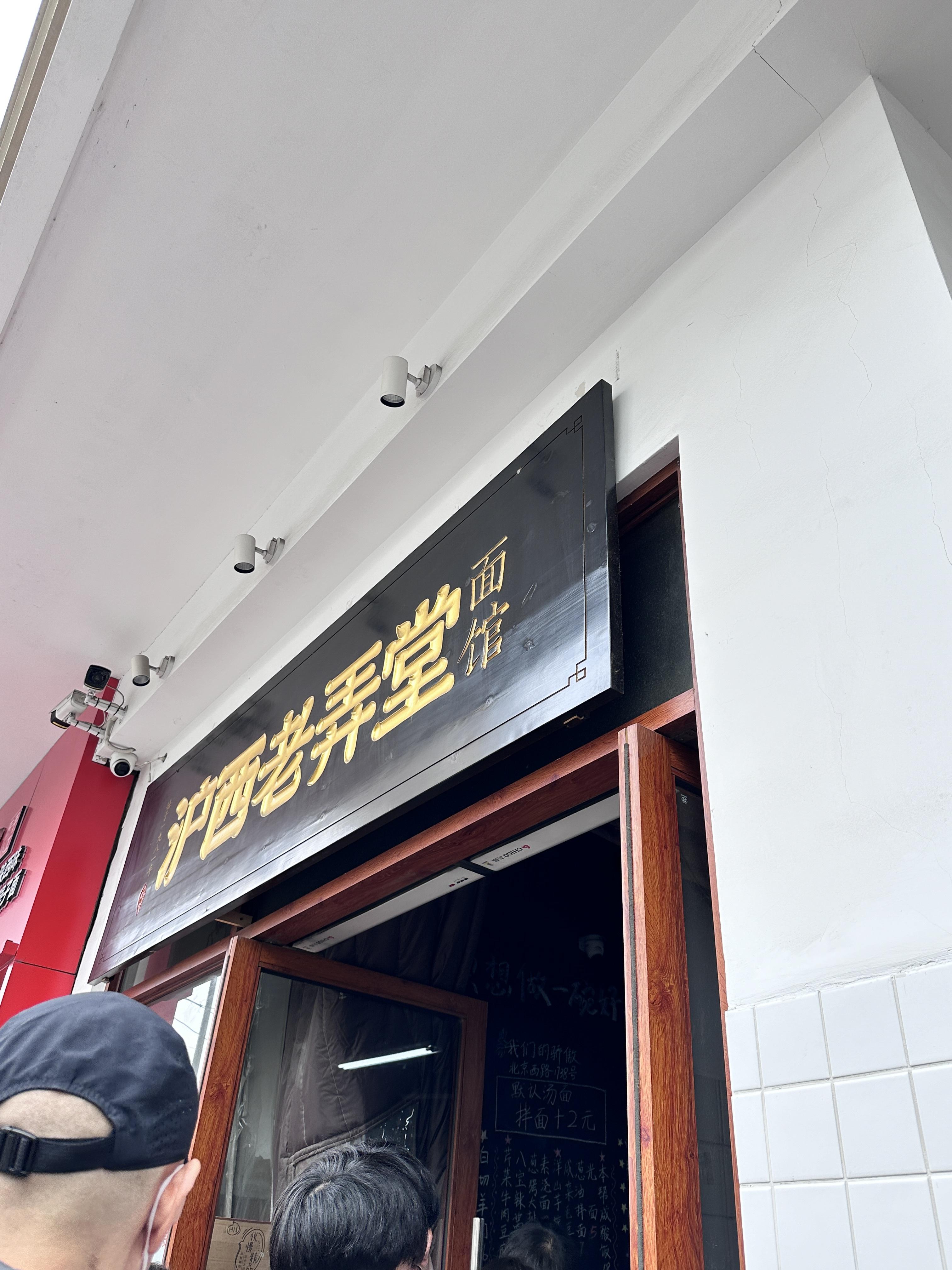 哈哈哈大魔王 的想法: 大老远就为了口面 - 知乎