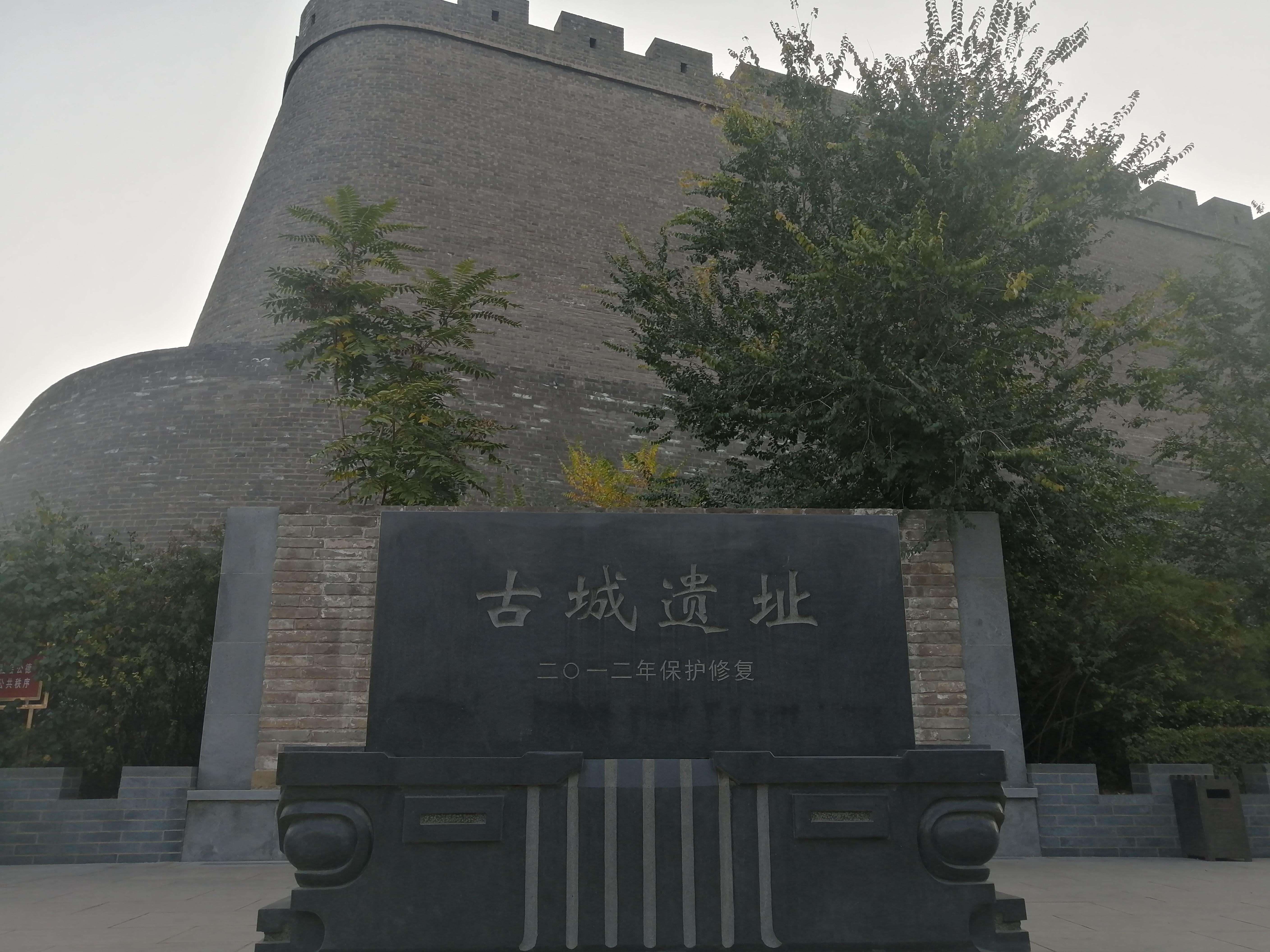 游园惊梦 的想法: 临汾古城遗址 | 只有时间能抵过时间.