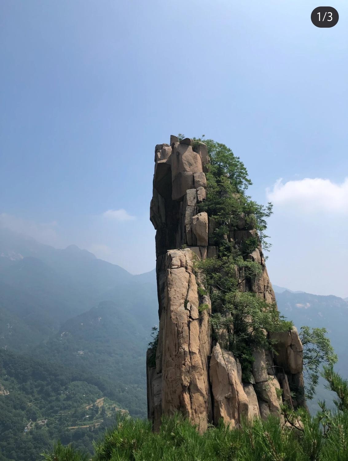 orange橙子妈妈 的想法: 泰安扇子崖 | 泰山天外村:扇子崖,又名仙人掌