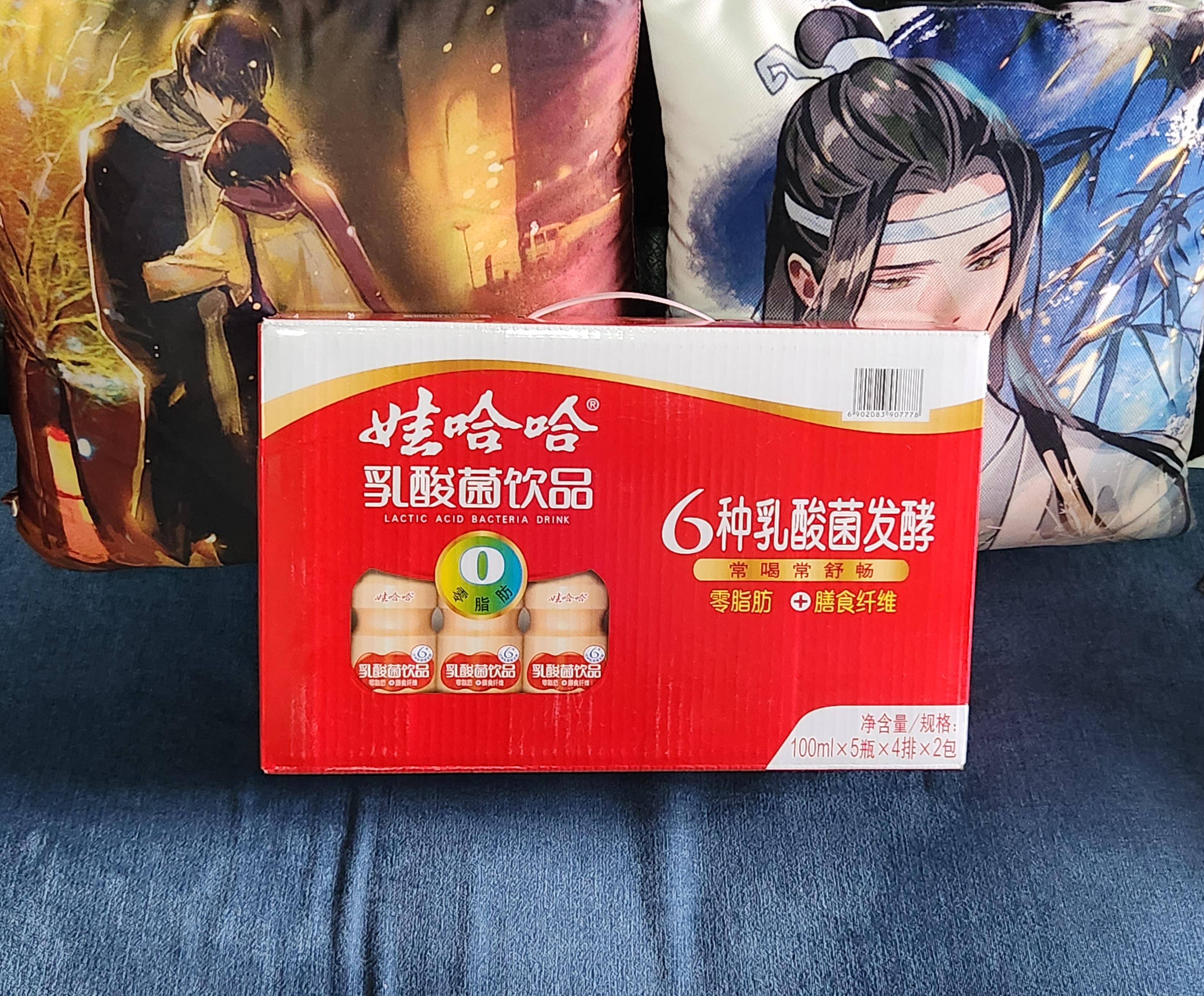 娃哈哈芝士乳酸菌图片