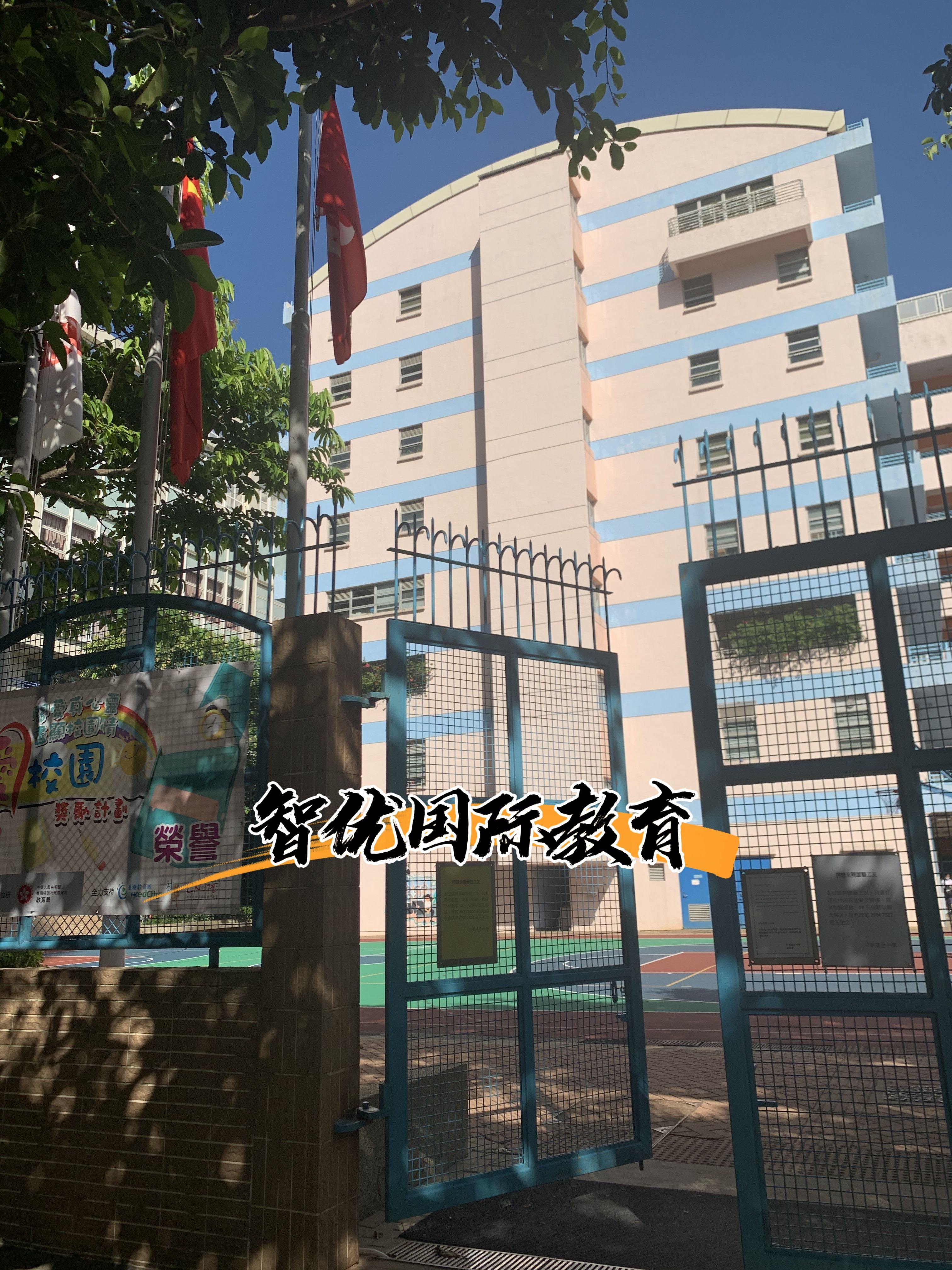 港智优留学 的想法: 港岛top2直资男女band1名校中三offer br>香港直