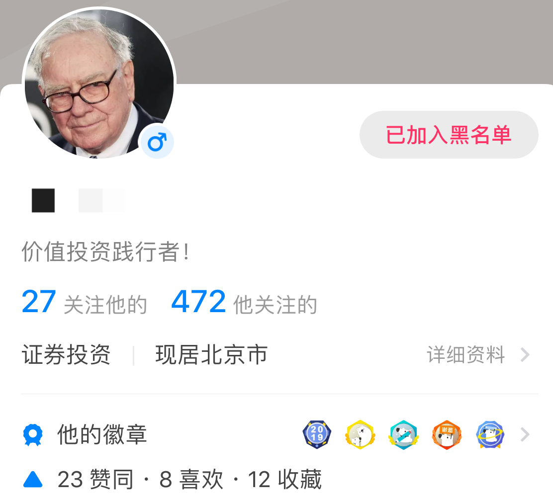 美食答主王大厨 的想法: 求仁得仁 - 知乎