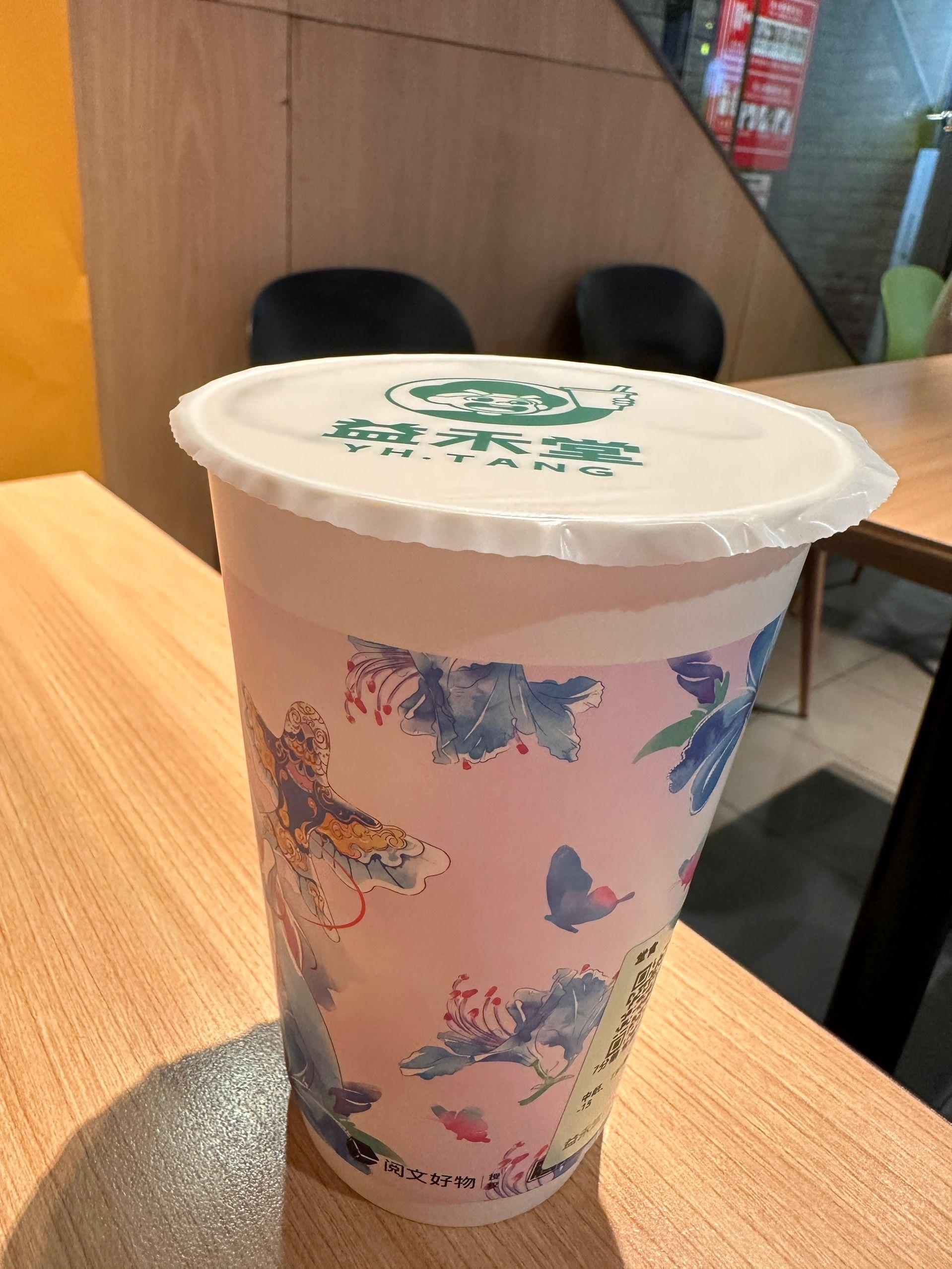 奶茶图片烤奶烤奶益禾堂图片真实照片益禾堂奶茶图片益禾堂烤奶牛乳茶