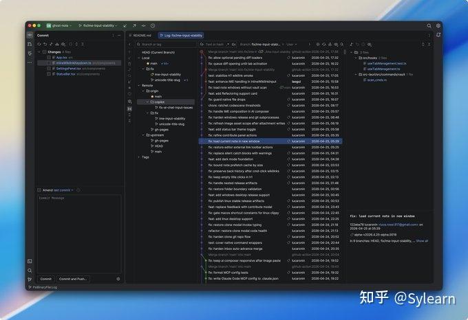 Sylearn 的想法: Rebased ｜目前最强的 Git 图形化客户端 | 熟悉 JetBrains 系列 IDE 的朋友都知道，它的 ...
