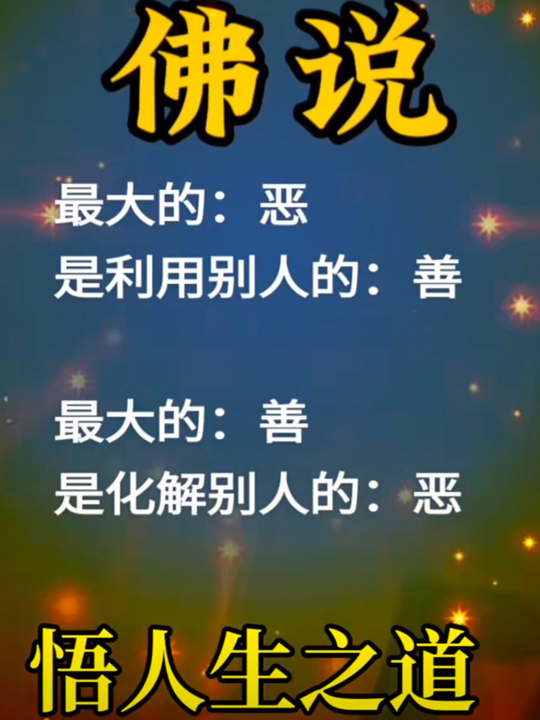 关于学佛人超度鬼话的信息 关于学佛人超度鬼话的信息