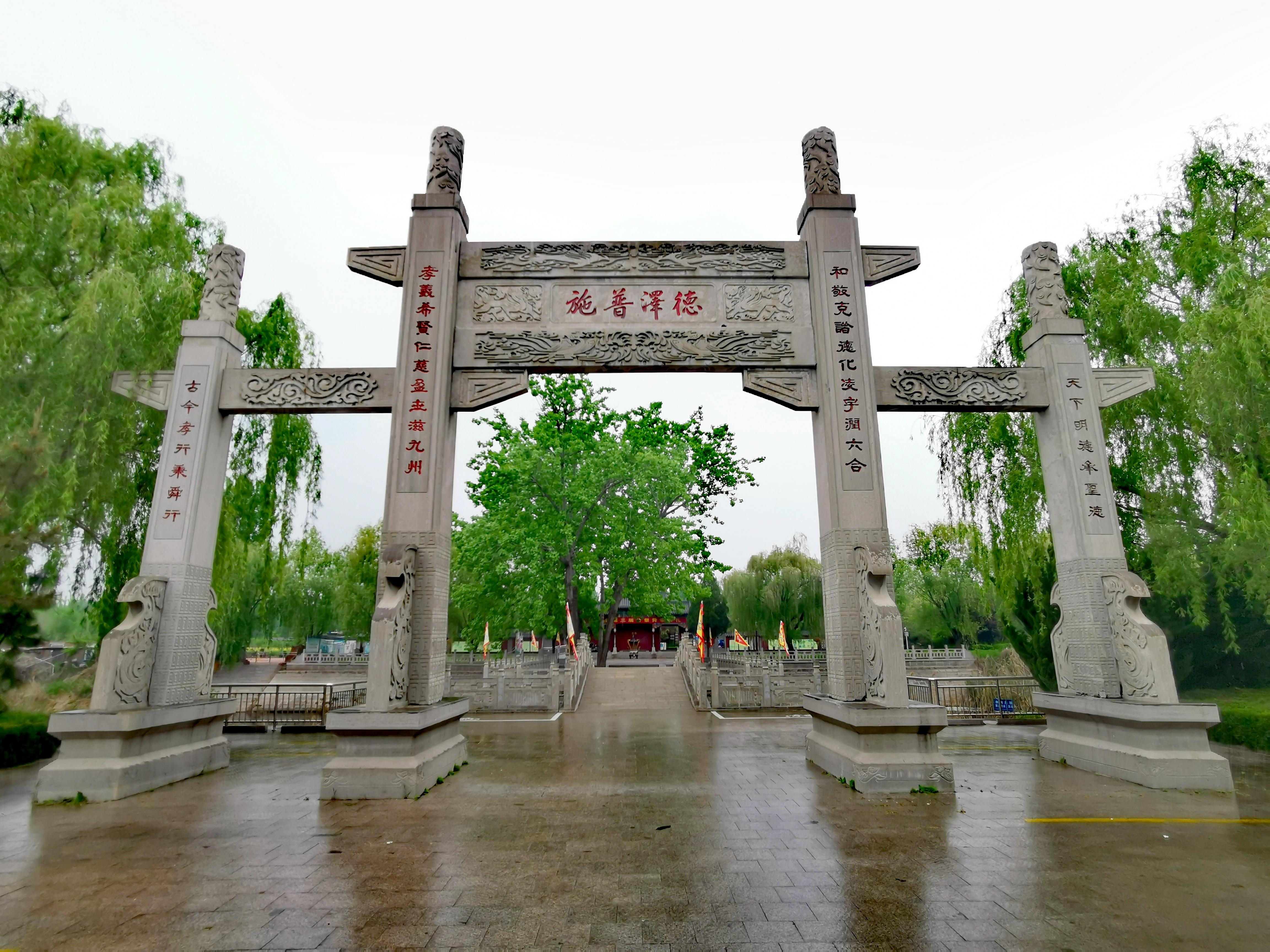 如是我闻 的想法: 诸城舜庙