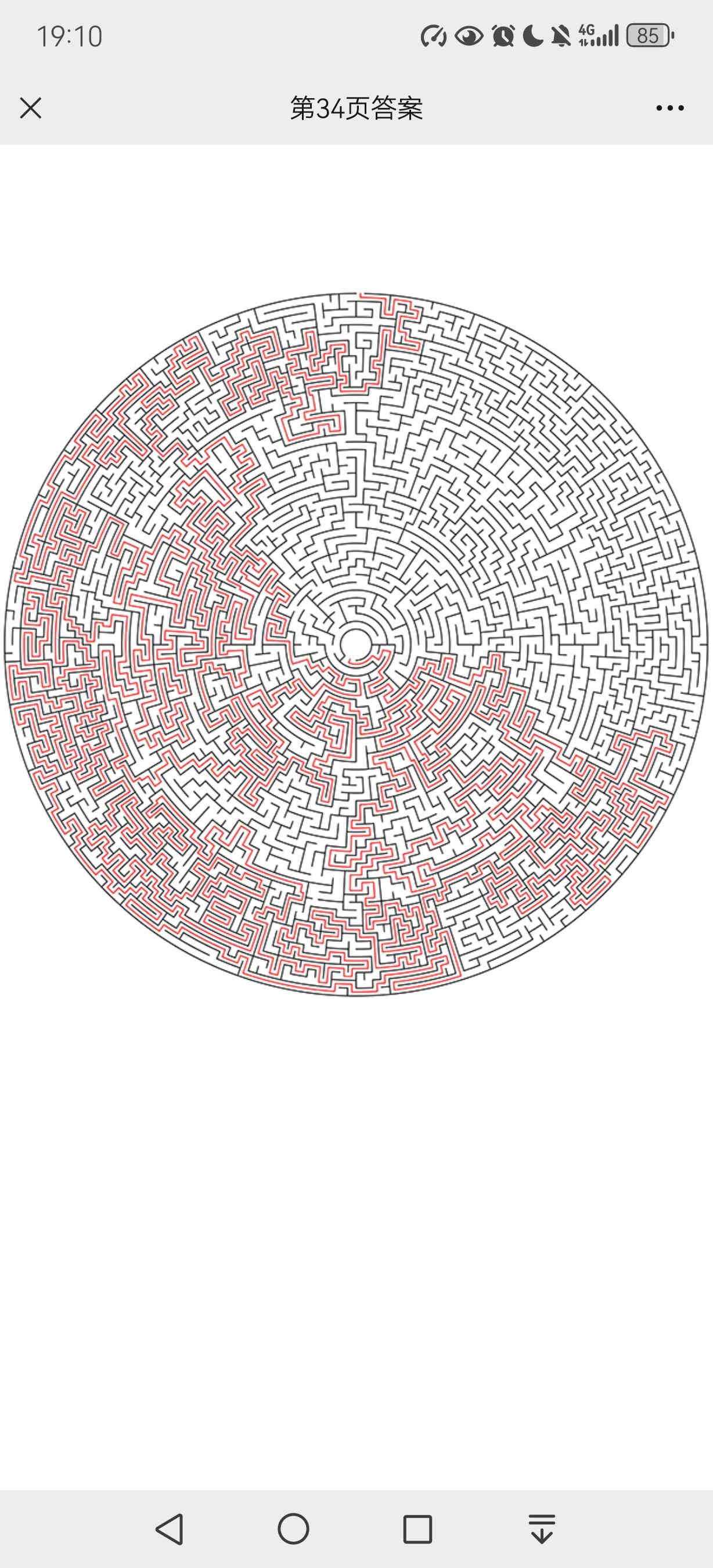 今天是张三进行的第三十四次魔鬼版迷宫训练,也是张三第一次做圆形