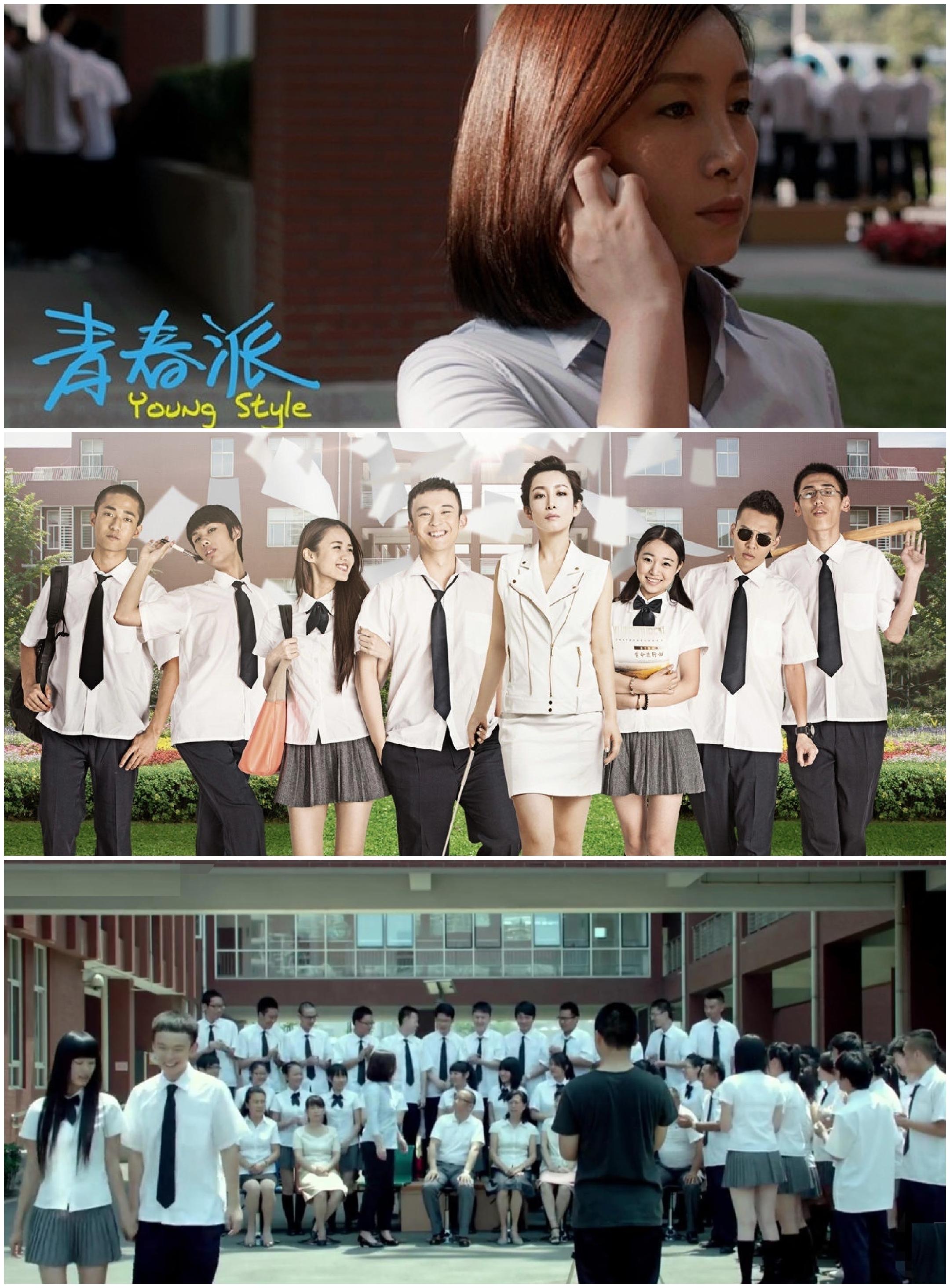 青春派是一部以高考为背景的电影青春派是一部以高考为背景的电影通过