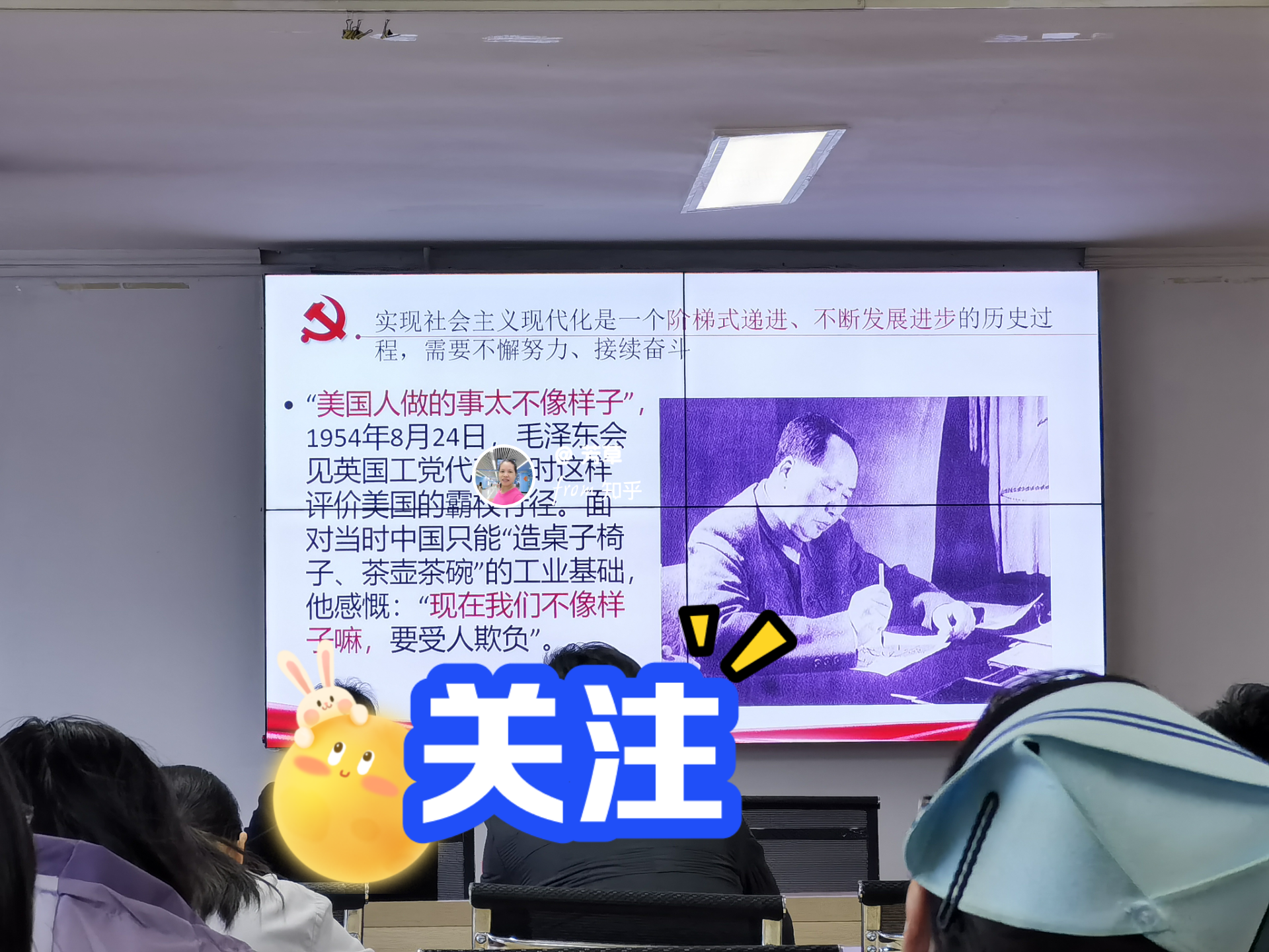 芳草 的想法: 1955年毛主席这样展望中国未来 | #日常感悟 在我的心目中，毛主席他老人家就好像神一般的存在，真不愧是… - 知乎