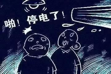 三一 的想法: 关于停电后的感悟 | 在这个已经有点热的天气里,比起