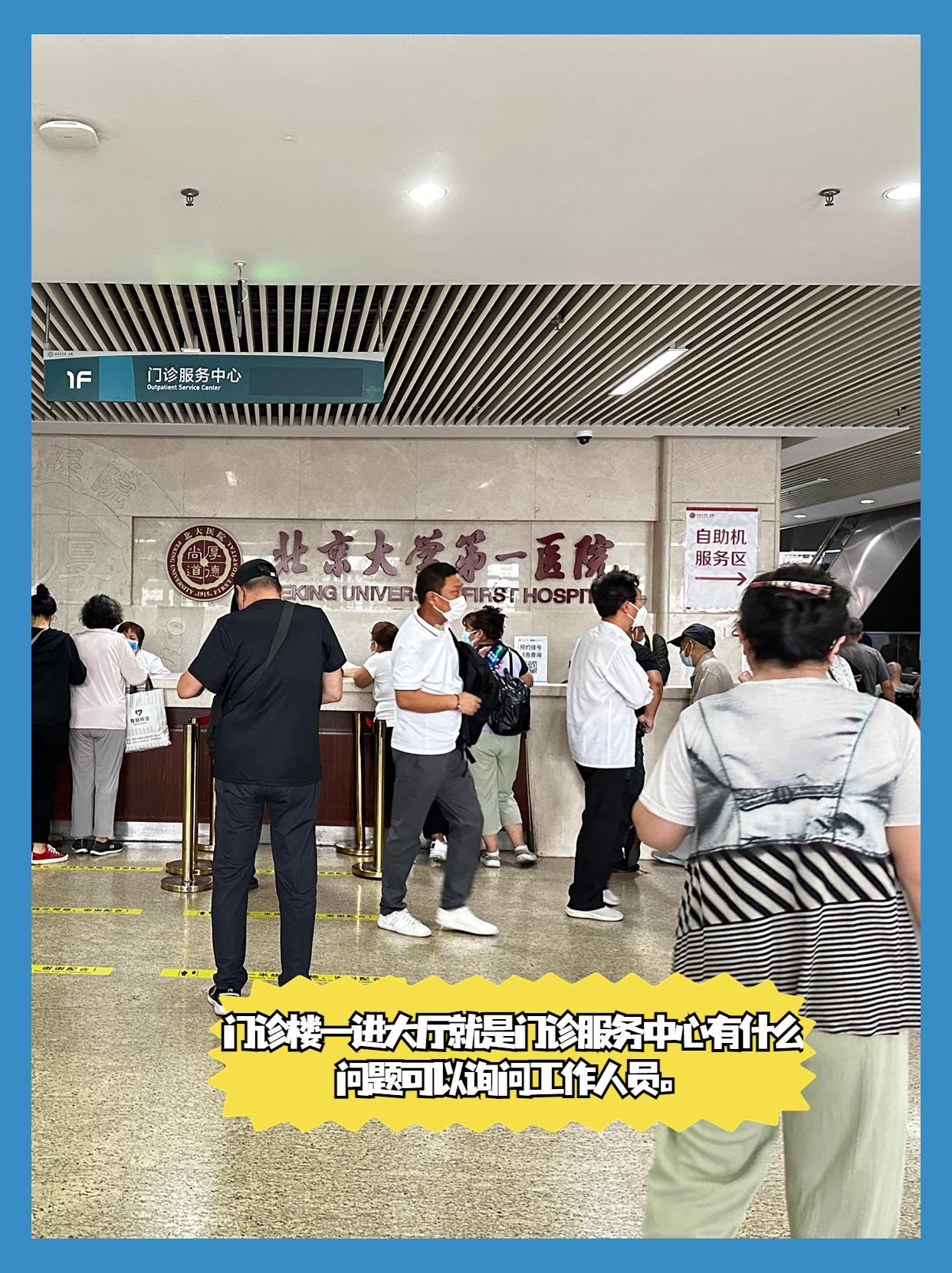 北京安贞医院、东城区跑腿挂号，外地就医方便快捷的简单介绍