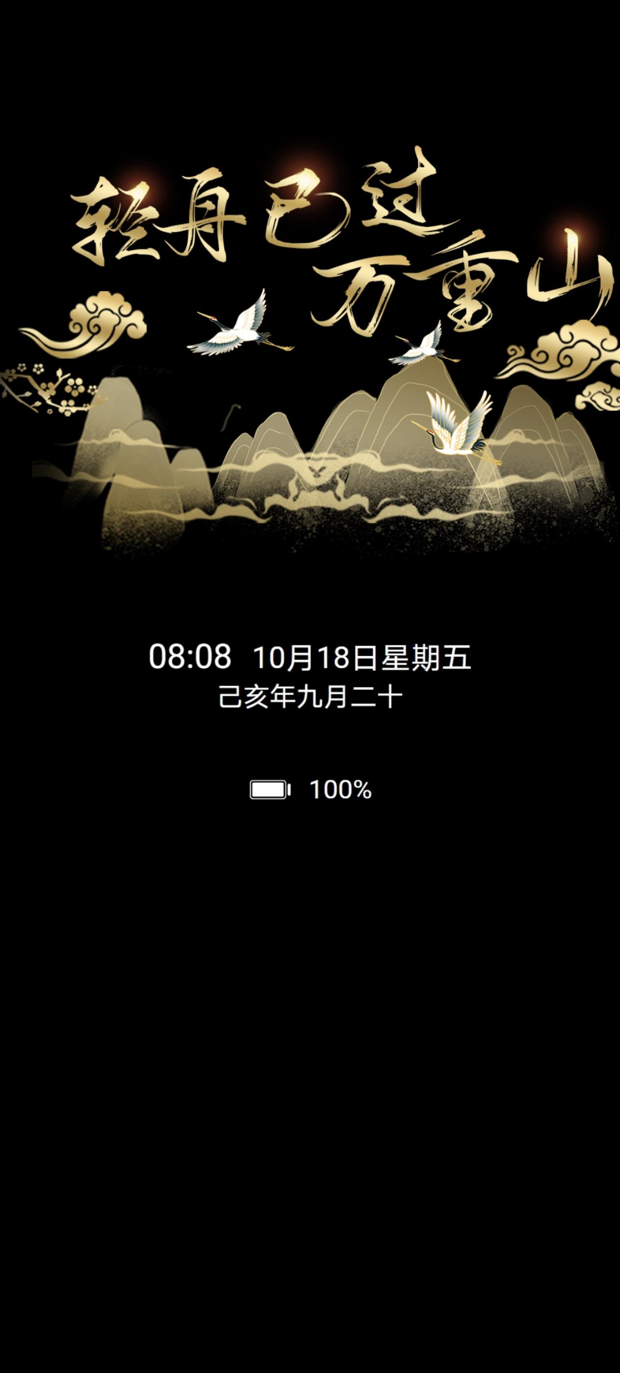 二阶新青年 的想法: 荣耀magic6